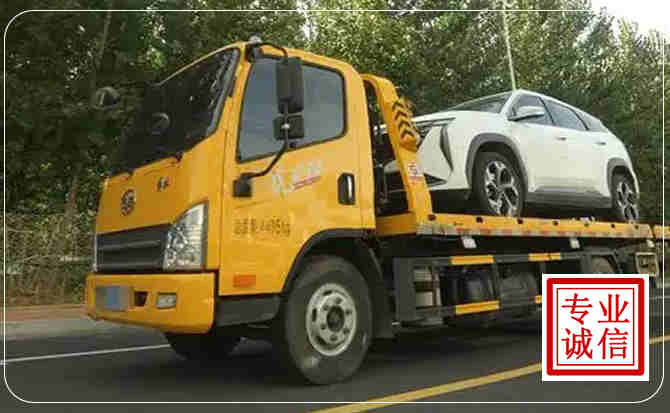固镇汽车道路救援